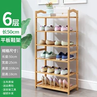 Six -Layer 50 -Long Upgrade Tablet [большая емкость]