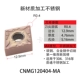 Lưỡi CNC kim cương Deska CNMG120404-HA HS MA MQ MS LF6118 gia công thép không gỉ dao cnc gỗ dao máy tiện