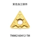 Lưỡi CNC hình tam giác Deska TNMG160404/160408R/LS TM CQ HQ LF9018 bộ phận thép dao tiện cnc dao cắt cnc