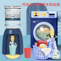 Стиральная машина+дозатор воды [модель синей зарядки]