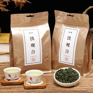 送禮茶簡單實惠包裝高山烏龍茶福建安溪濃香鐵觀音茶葉熱賣500克