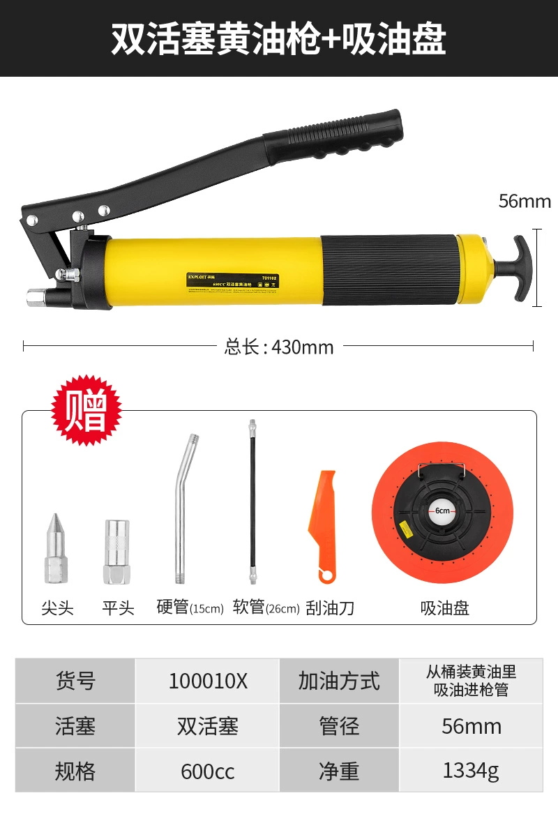 súng bơm mỡ điện Súng bắn bơ thủ công, tạo tác bơ áp suất cao và tiết kiệm nhân công, máy tra dầu nhỏ trong suốt dành cho máy đào may bom mo đầu vòi bơm mỡ 