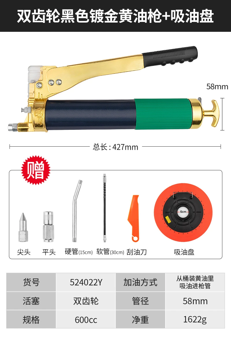 Súng bắn mỡ bằng tay bơ hiện vật áp lực cao tiết kiệm sức lao động con sâu bướm trong suốt đặc biệt súng dầu đôi gear oiler nhỏ bơm mỡ bò súng bơm mỡ bằng khí nén 