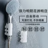 Силиконовая платформа посыпьте, поглощающая чашка без удара душ Сдержанный универсальный душ, пример