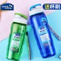 Hàn Quốc chính thức khóa âm nhạc khóa khóa chống rò rỉ cốc nhựa thể thao cầm tay chai tiểu học cốc cốc trẻ em cốc - Ketles thể thao bình uống nước có ống hút