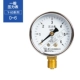đồng hồ đo áp suất khí nén Relda Y-60 thông thường đồng hồ đo áp suất 0-1.6MPa chân không áp suất âm đồng hồ đo áp suất nước 10kg khí đồng hồ đo áp suất dầu 40MP đồng hồ áp suất khí nén đồng hồ đo áp suất