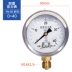 Đồng hồ đo áp suất hướng tâm chống sốc Relda YN60, đồng hồ đo áp suất âm chân không bằng thép không gỉ, đồng hồ đo áp suất dầu chống sốc bằng thép không gỉ 1.6mpa 