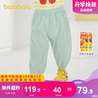 Детские штаны, многоцветное средство от комаров для мальчиков, коллекция 2021