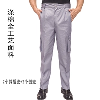 Демисезонные штаны, поликоттон