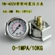 Đồng hồ đo áp suất trục YN-40ZV có giá đỡ đồng hồ đo chân không áp suất dầu thủy lực kết nối ngược đồng hồ đo áp suất không khí vỏ bằng thép không gỉ
