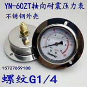 YN-60ZT trục cạnh chống sốc đồng hồ đo áp suất ren G1/4 áp suất thủy lực vỏ thép không gỉ kết nối trở lại