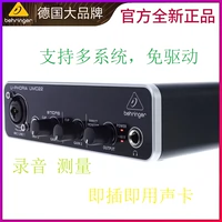 UMC22 Запись k Song Live Sound Card Car Audio RTA измерение бесплатно драйвер USB Audio Interface