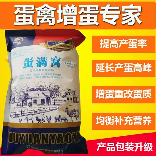 Яичные яичные звери яйца, куриная утка, утка, гусь, перепелиные яйца, сацук, яичная птица Пу