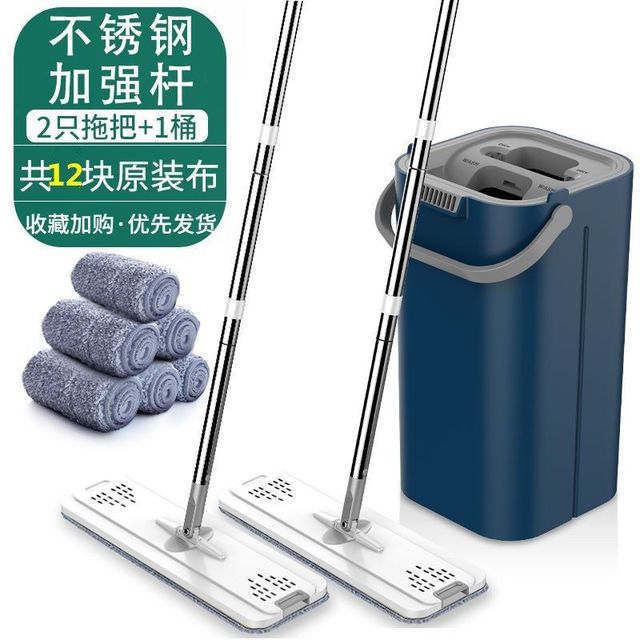 Blue Standard Suit 1 Bucket + 1 Mop + 12 Pieces Of ClothInternet celebrity Mop Lazy man Mopping artifact household Rotary Dry wet separation Hand wash free Flat Mop bucket One drag