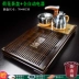 Khay trà văn phòng nhà gỗ nguyên khối phong cách Trung Hoa bàn trà trà biển bàn trà bộ khay trà nước nóng tự động thiết bị binh pha tra Trà sứ