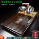 Khay trà văn phòng nhà gỗ nguyên khối phong cách Trung Hoa bàn trà trà biển bàn trà bộ khay trà nước nóng tự động thiết bị