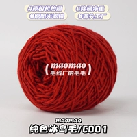 [Исландия Мао] C#001#Рисунок 50G/Группа