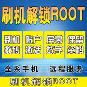 Millet 8 kê 9 kê 8se gạo đỏ 6 gạo đỏ 6a kê 6 gạo đỏ 6prorootxp khung - Kính