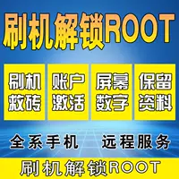 Millet 8 kê 9 kê 8se gạo đỏ 6 gạo đỏ 6a kê 6 gạo đỏ 6prorootxp khung - Kính kính