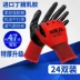 Găng tay bảo hộ phủ cao su không thấm nước chịu nhiệt độ cao găng tay vải sợi thoáng khí chống bí bách bàn tay Gang Tay Bảo Hộ