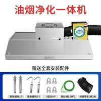 80*60 ОДИН -Махин 680 Вт [Очистка высокой высоты]