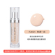 Cheng Mười Một chú Goss Đề xuất Makeupatelier Foundation Oil Leather không ra mắt trang web bột 5ml kem nền the face shop