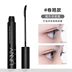 Mascara không thấm nước của phụ nữ Hàn Quốc không thấm nước và làm cong mi dài, dày và không lem, đầu cọ rất nhỏ trang web chính thức hàng đầu chính thức - Kem Mascara / Revitalash Kem Mascara / Revitalash