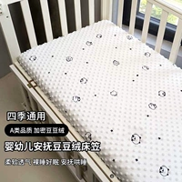 Кроватка, детская простыня для новорожденных, матрас для детского сада для приставной кровати, сделано на заказ