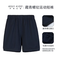 Тибетские шорты 10y019x