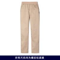 Кхаки полная талия свободна 18K152