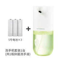 Xiaowei для мытья мобильного телефона (Lime Green)