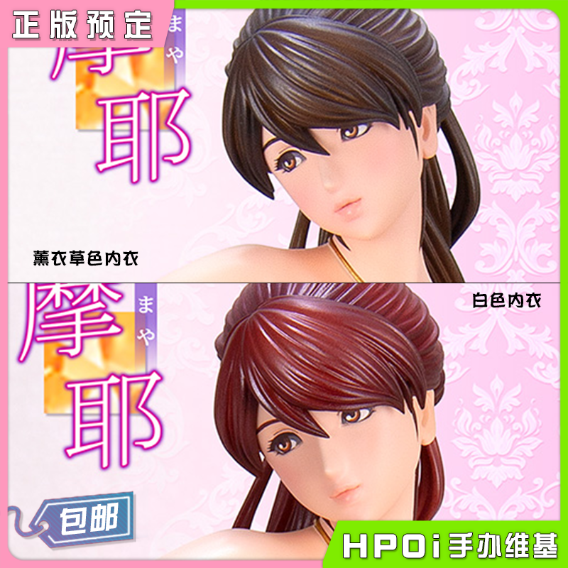来岛制作所 摩耶(Maya) 双版本 GK手办 