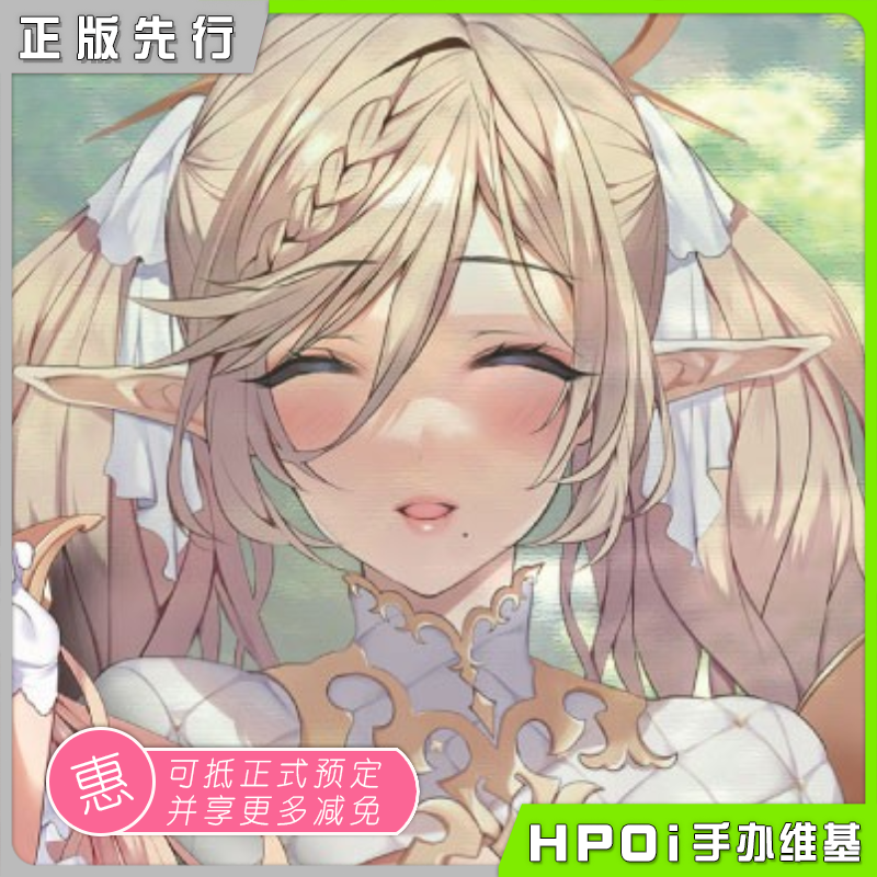 VERTEX 精灵村 第14村民 蒂安娜妈妈 美女 手办
