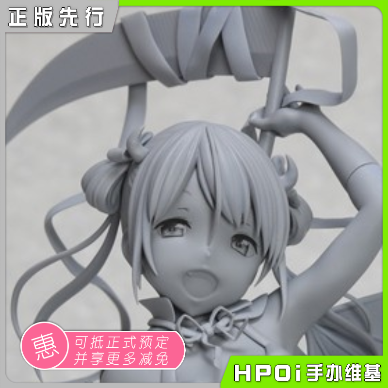 Tuberosa 沙伦 美少女 正版 手办