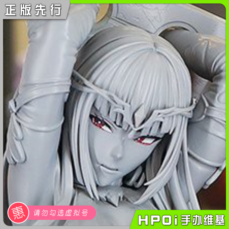 HOTVENUS 拘束图鉴 邪恶的女干部 柾見ちえ原画 手办