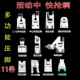 Jiayi 505A Máy may mini nhỏ để bàn viền điện đa năng máy may gia đình có bàn đạp chân