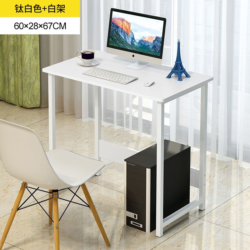 Computer office desk writing desk student study desk table1M (1627207:21764261362:Color classification:Cheap edition)