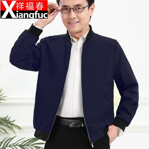 Весенняя куртка, осенняя бейсбольная тонкая форма для отдыха, для среднего возраста, коллекция 2021