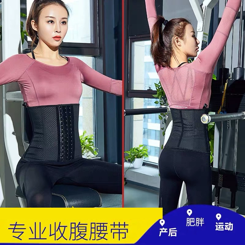 Ting Mei Jiao Zi bụng thắt lưng nhựa giảm béo tập thể hình thể hình sau sinh đốt mỡ eo tạo tác thể thao tráng - Đai giảm béo