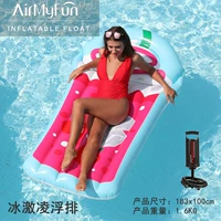 Мороженое Lingfu Row+ручная насос