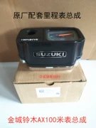 Thích hợp cho phụ kiện xe máy Tấn Thành Suzuki AX100 chất lượng cao nhạc cụ đo mã đồng hồ lắp ráp đồng hồ đo miễn phí vận chuyển máy tua công tơ mét đồng hồ công tơ mét