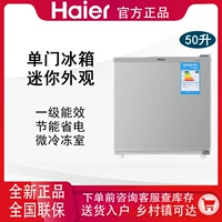 Haier/Haier BC-50ES tủ lạnh một cửa giữ tươi 50 lít tủ lạnh cho thuê một cửa nhỏ tiết kiệm điện dành cho gia đình tủ làm mát