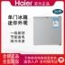 Haier/Haier BC-50ES tủ lạnh một cửa giữ tươi 50 lít tủ lạnh cho thuê một cửa nhỏ tiết kiệm điện dành cho gia đình tủ làm mát Tủ lạnh