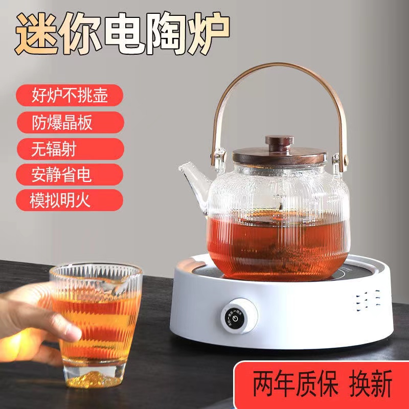 电陶炉茶炉茶具烧水壶耐温养生煮茶壶蒸煮茶器套装家用