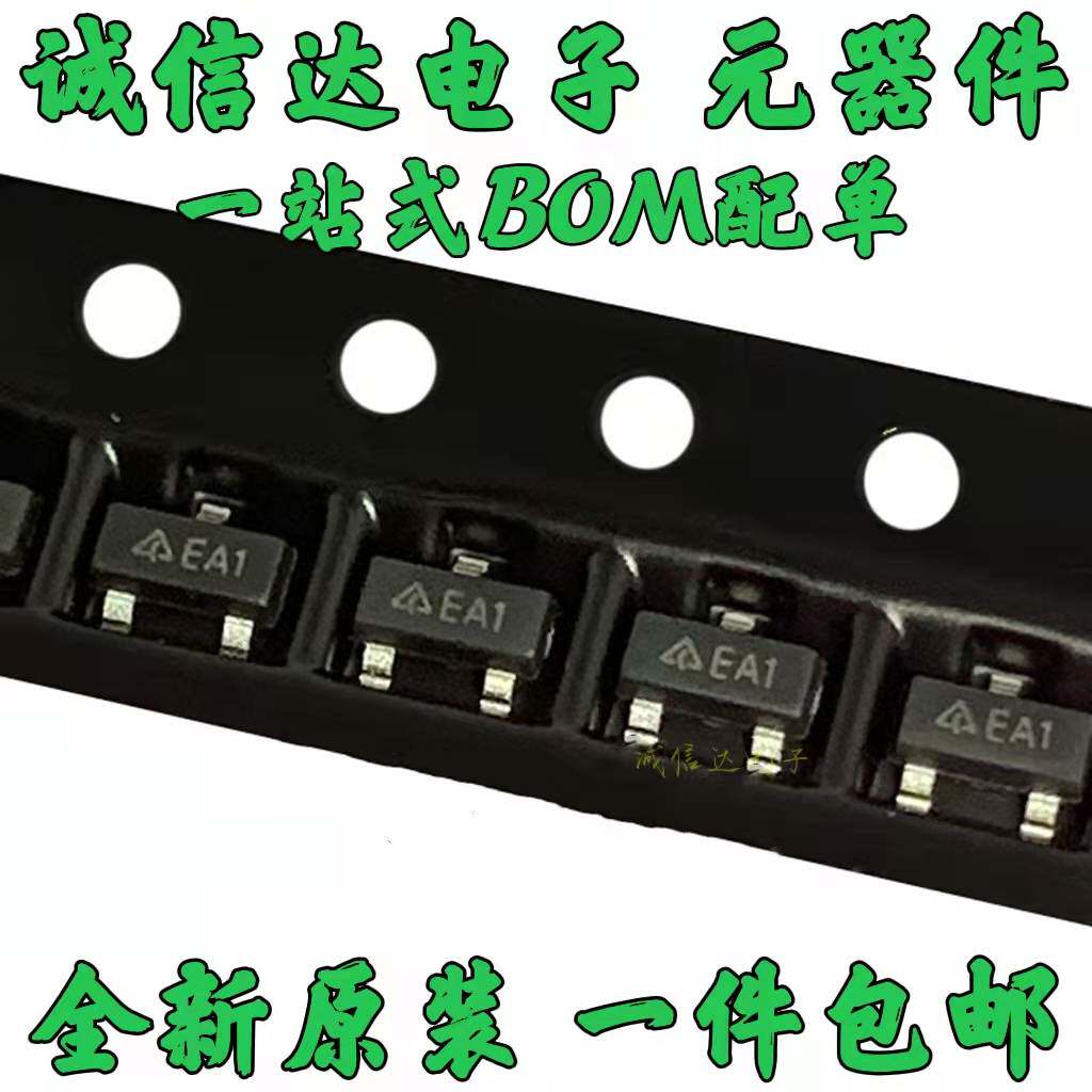 20个 AZ431 AZ431AN-ATRE1 EA1丝印SOT23可调节精密并联稳压器-淘宝网