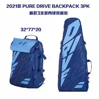 Blue 21 новый складной рюкзак 3 пакета