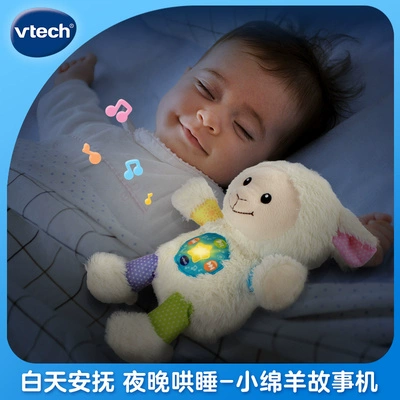 VTech Little Sheep Story Machine Giáo dục mầm non Câu chuyện máy cho trẻ sơ sinh Đồ chơi trẻ sơ sinh 0-3 năm học máy - Đồ chơi giáo dục sớm / robot