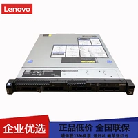Хост Lenovo Server ThinkSystem SR158 SR258 1U -тип -тип Ultra -quiet может быть по требованию