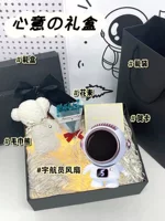 Подарочная коробка, белый космонавт