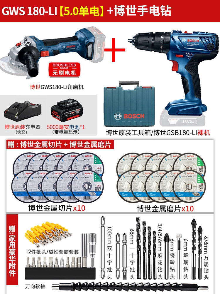 máy phát co Bosch Không Chổi Than GWS180-Li Pin Lithium Sạc Di Động Máy Mài Góc Cắt Mài Máy Đánh Bóng Công Cụ Điện may cat go cam tay máy cắt gach Máy cắt kim loại